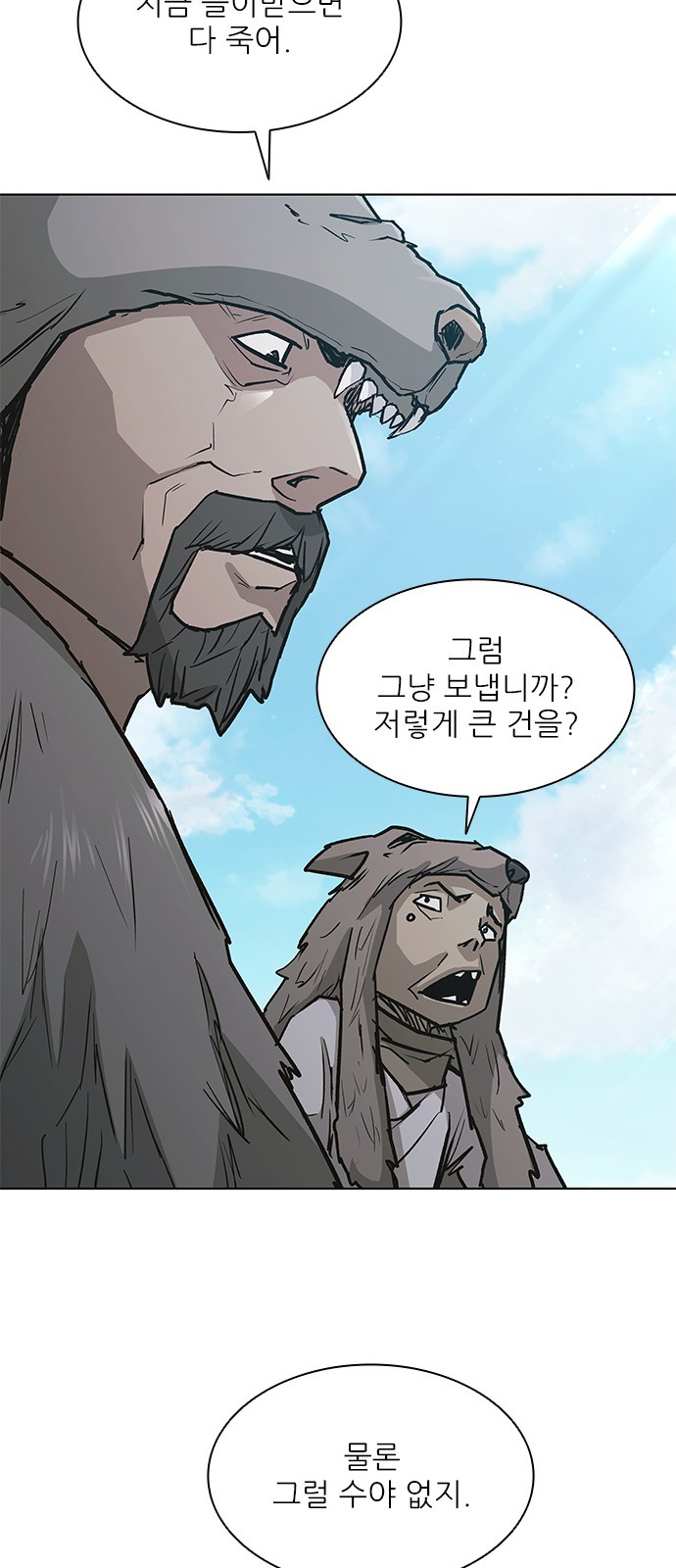 33 페이지