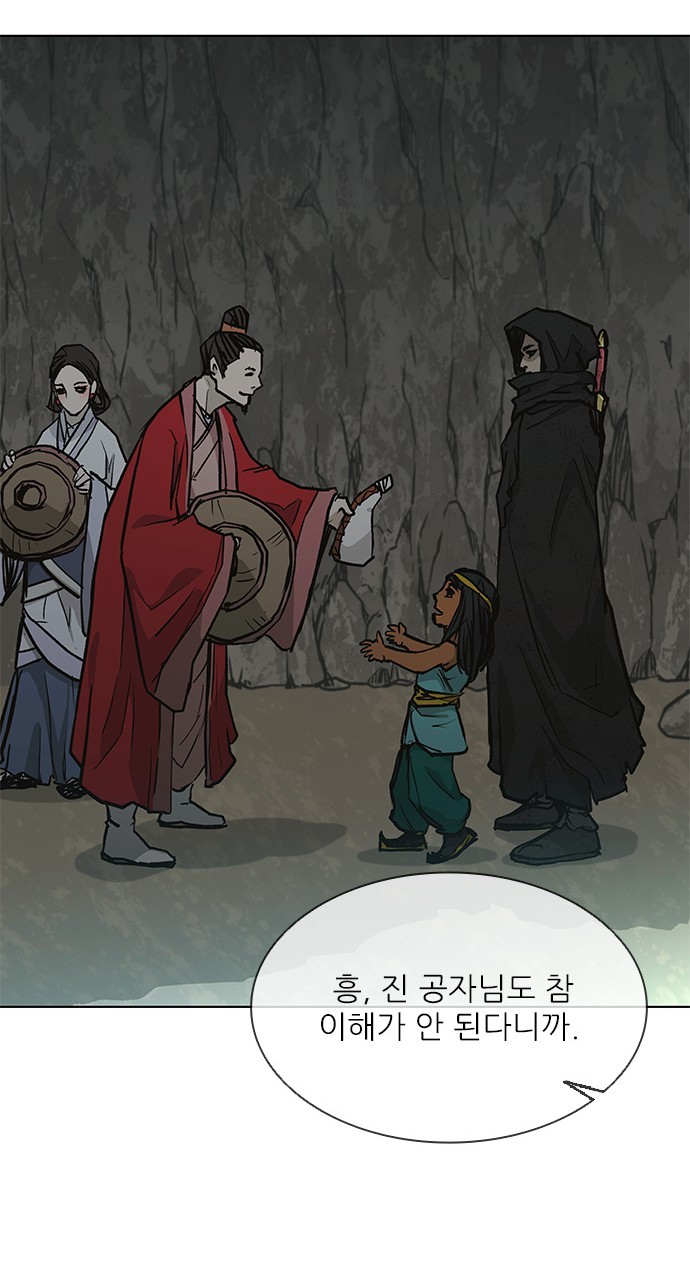 44 페이지