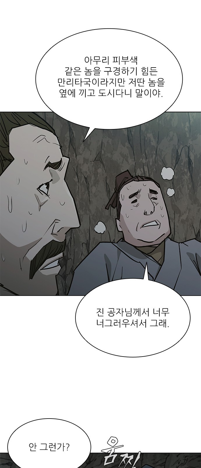 45 페이지