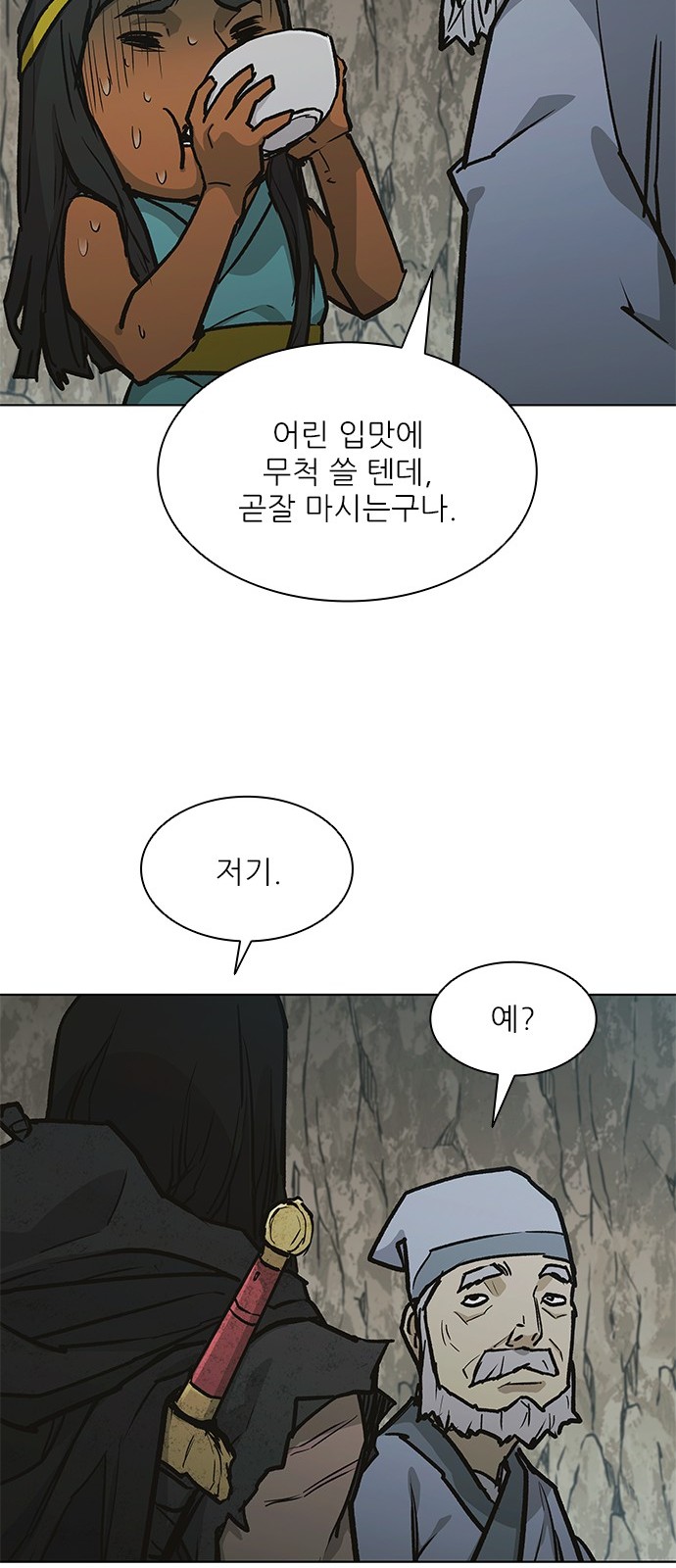 50 페이지