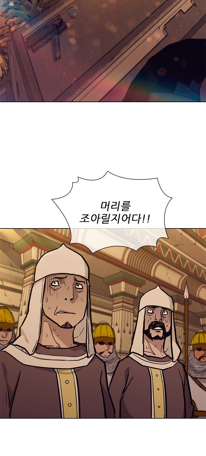 62 페이지