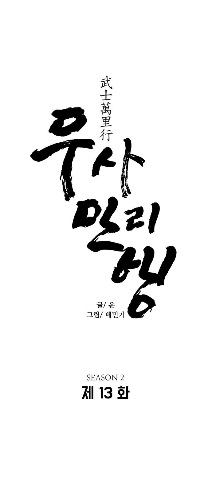 1 페이지