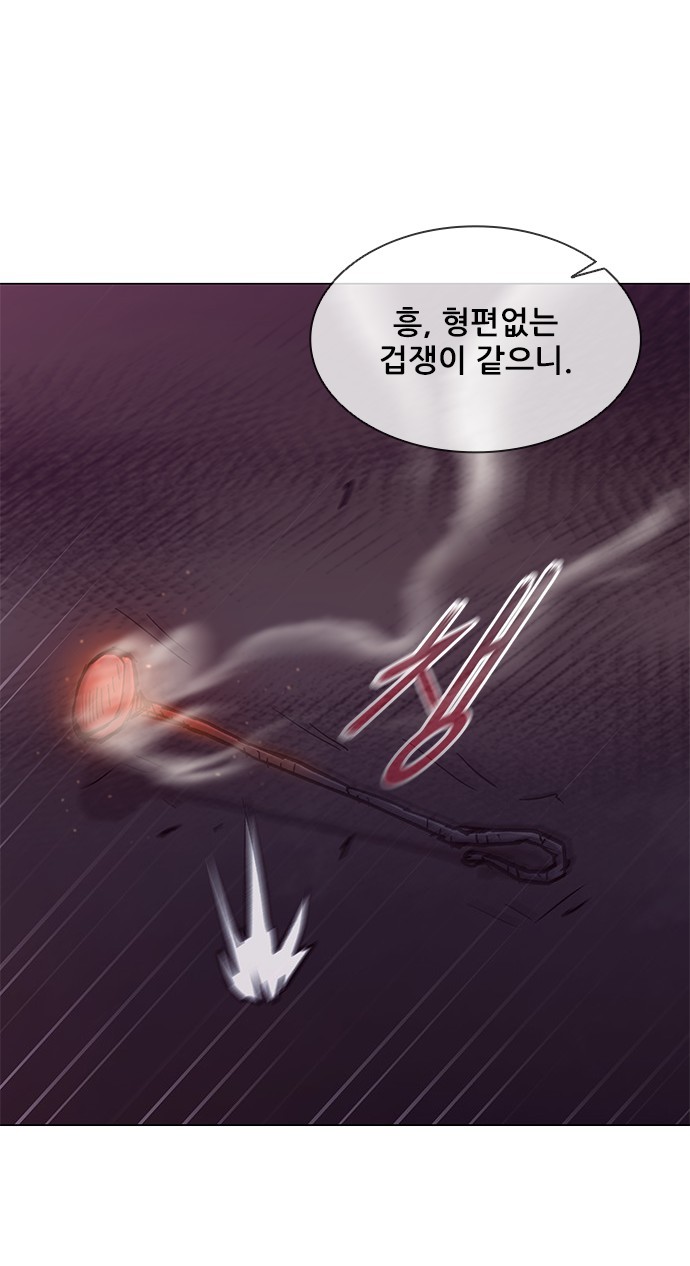 100 페이지