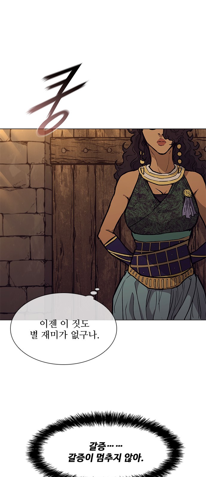 103 페이지