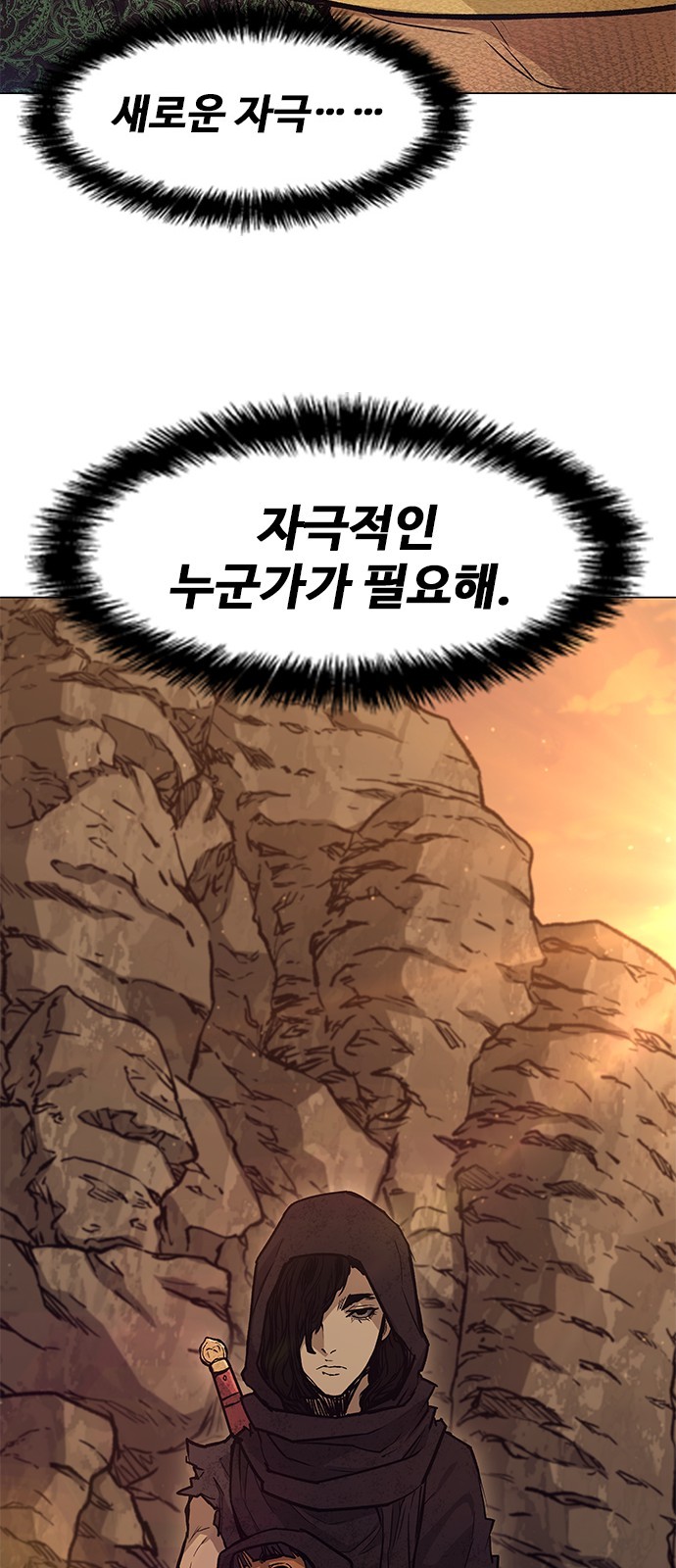 105 페이지
