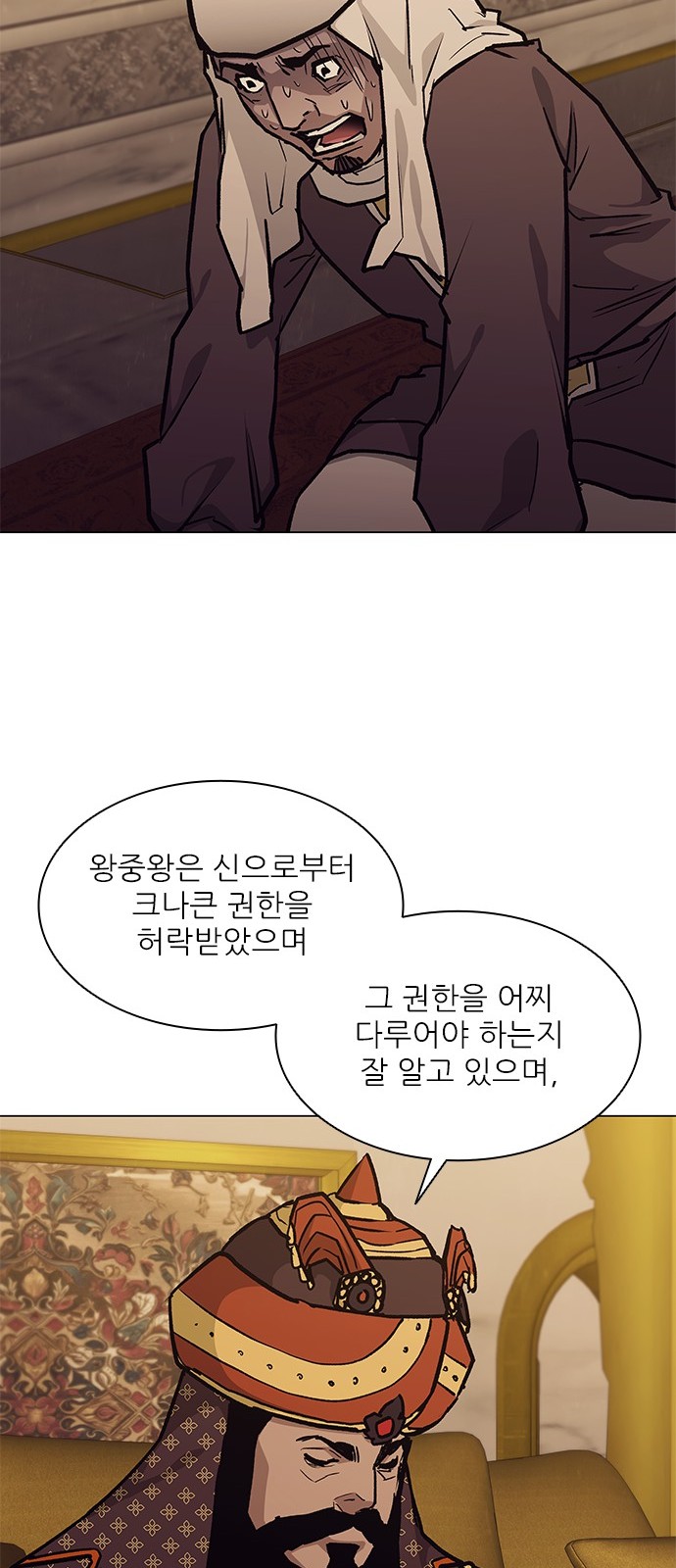 24 페이지