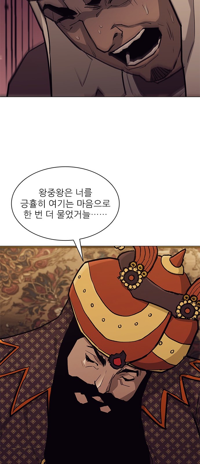 26 페이지