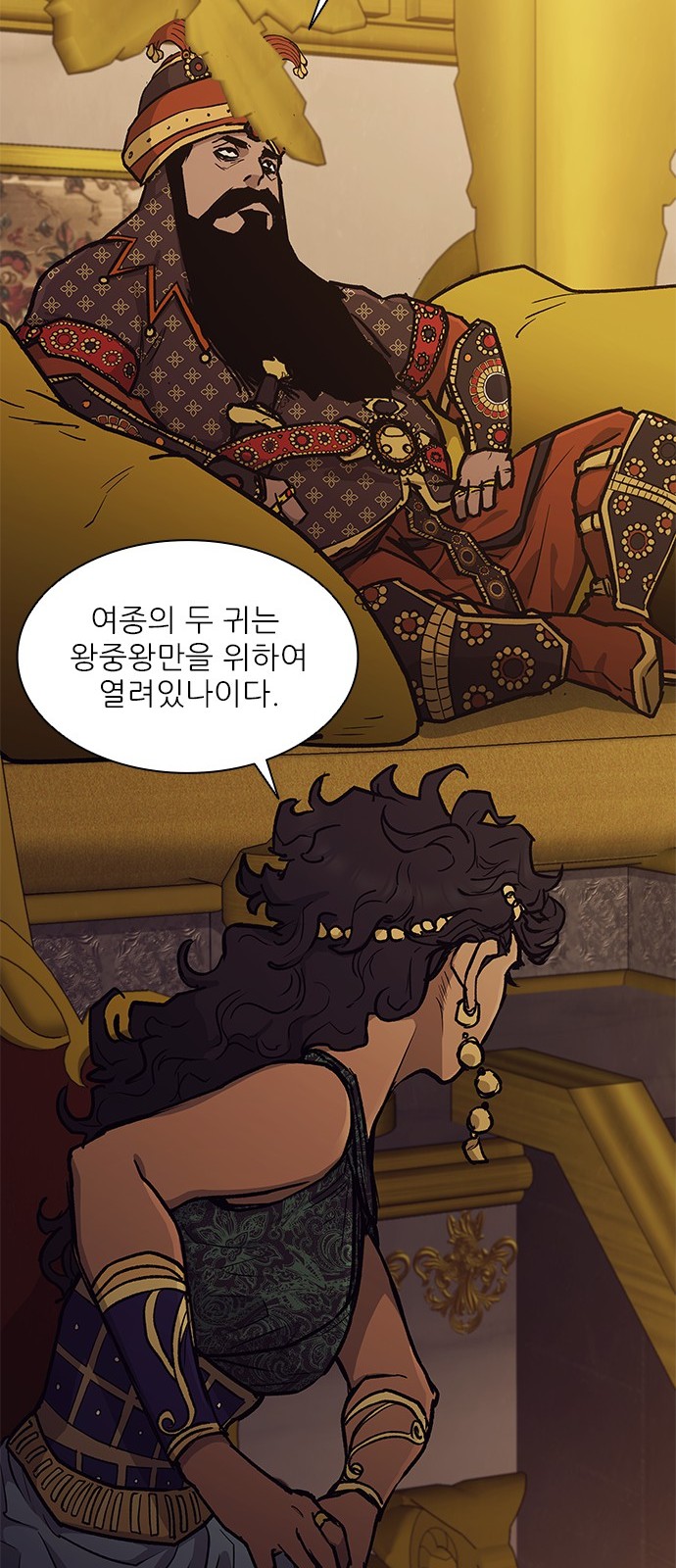 32 페이지