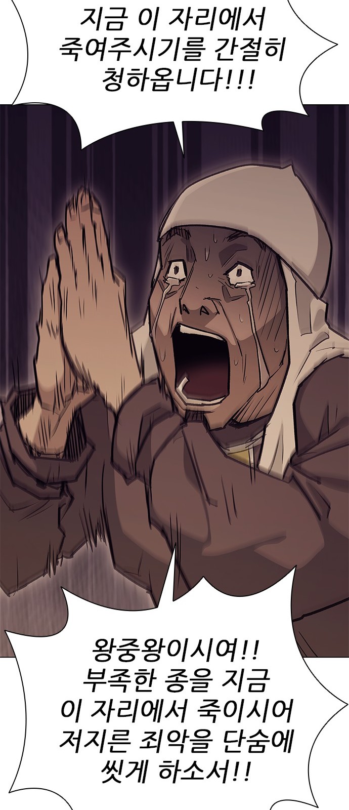 38 페이지