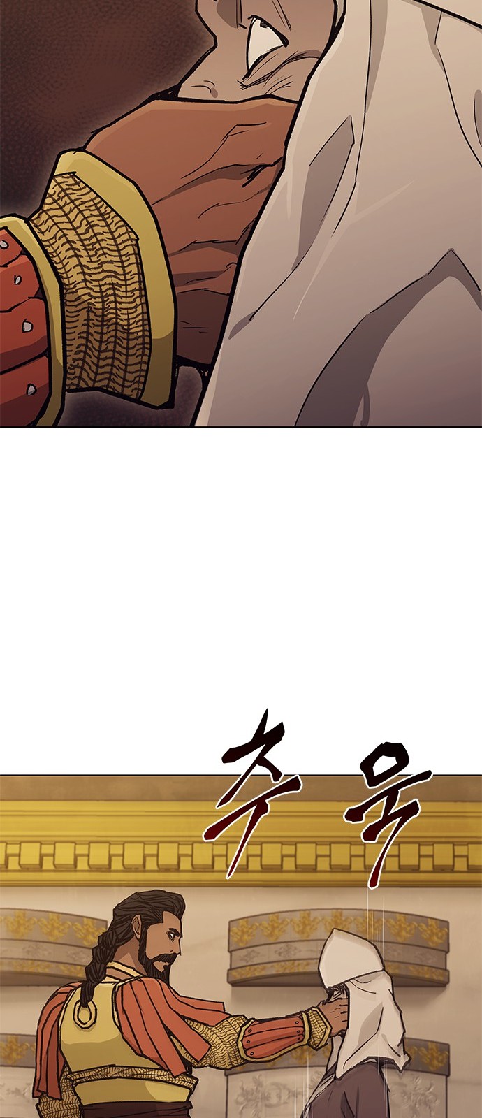44 페이지