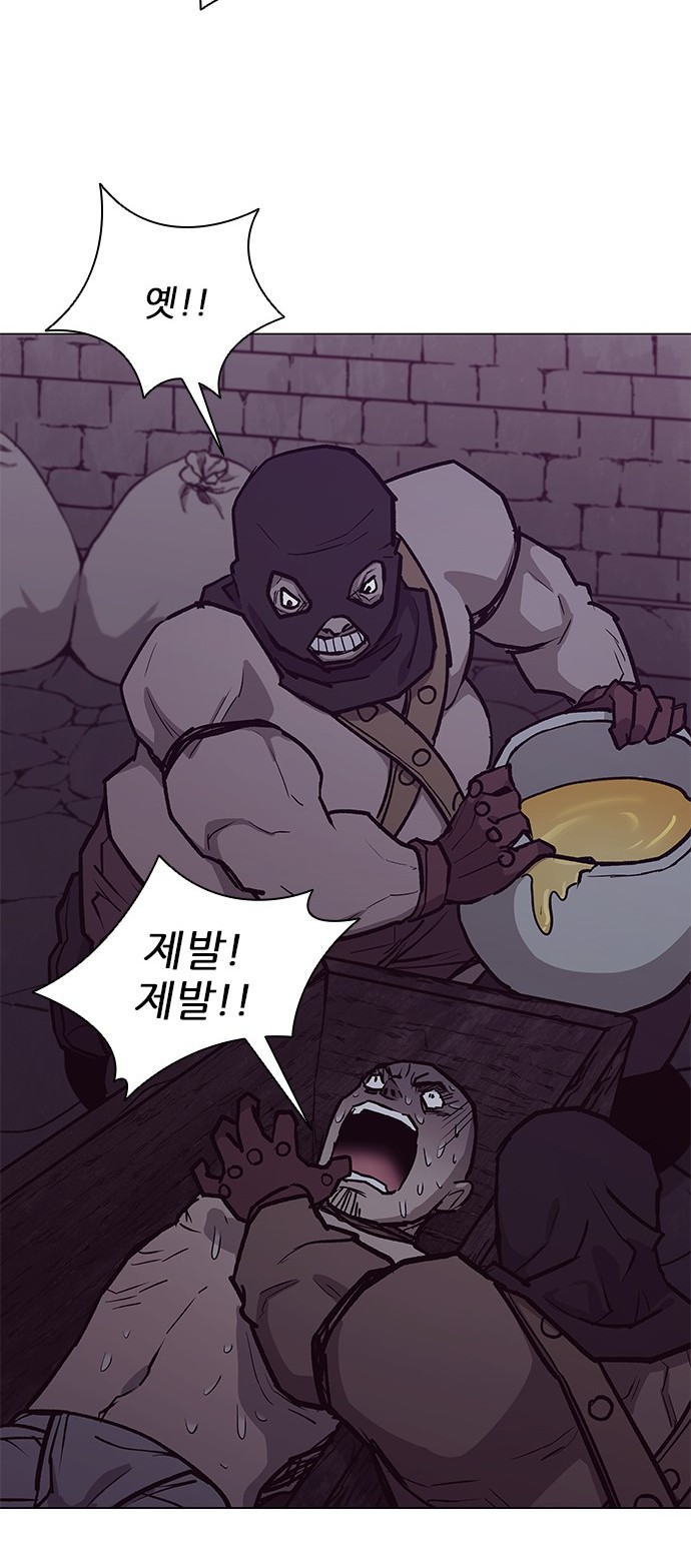 77 페이지