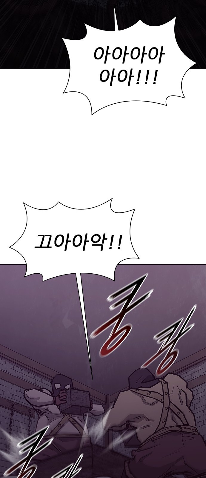 87 페이지