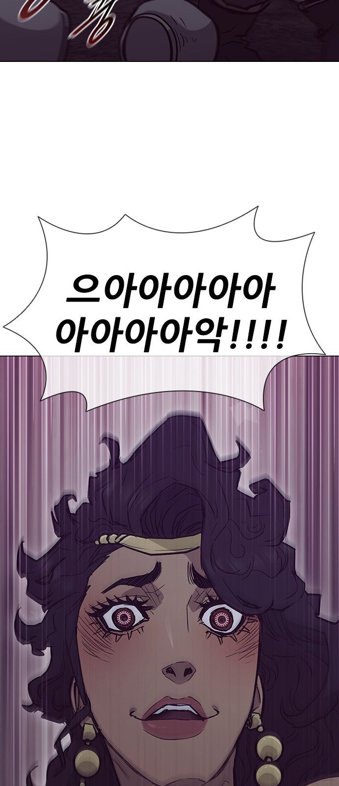 88 페이지