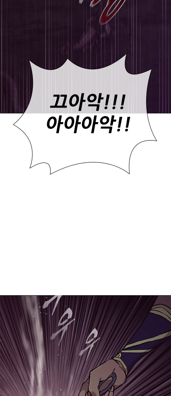 90 페이지