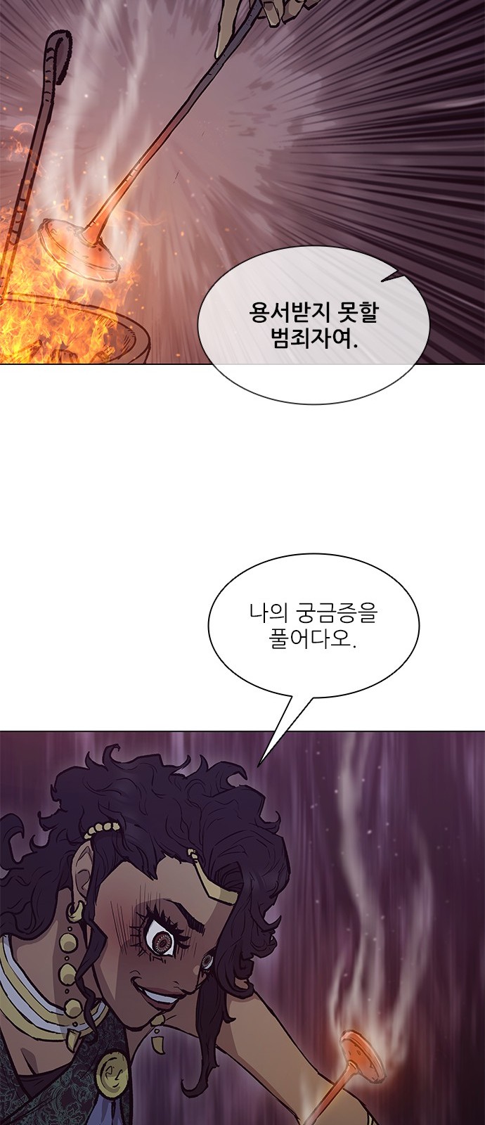 91 페이지