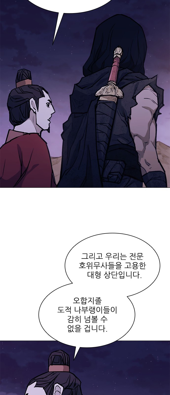 33 페이지