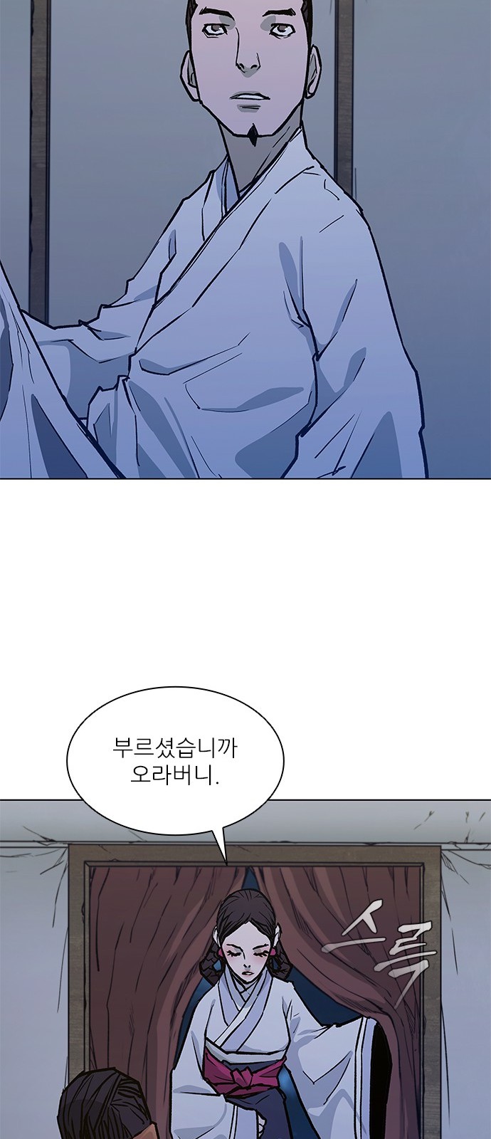 49 페이지