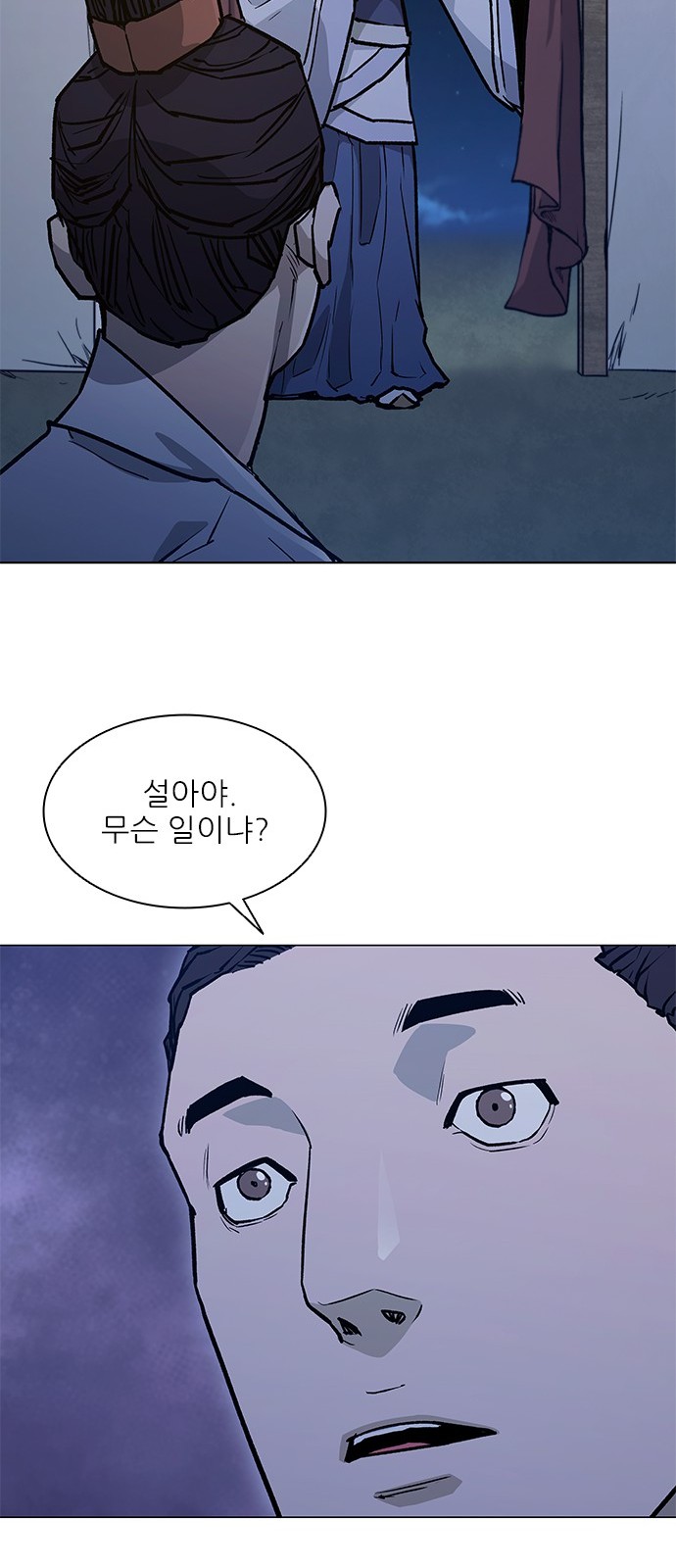 50 페이지