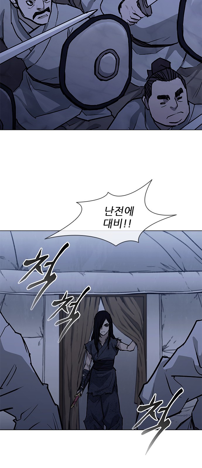 59 페이지