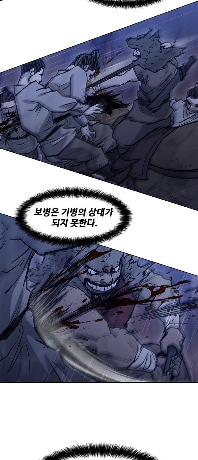 39 페이지