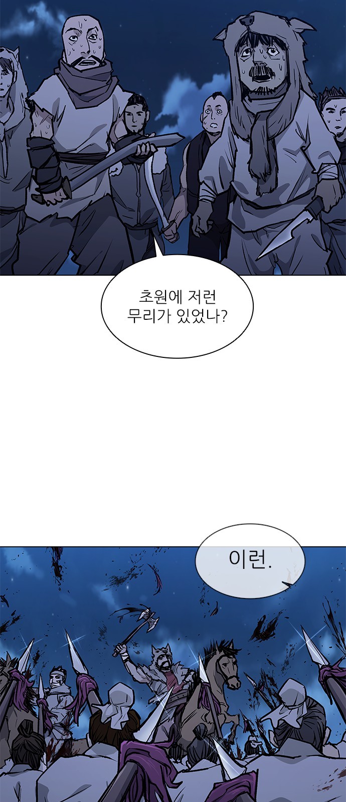 58 페이지
