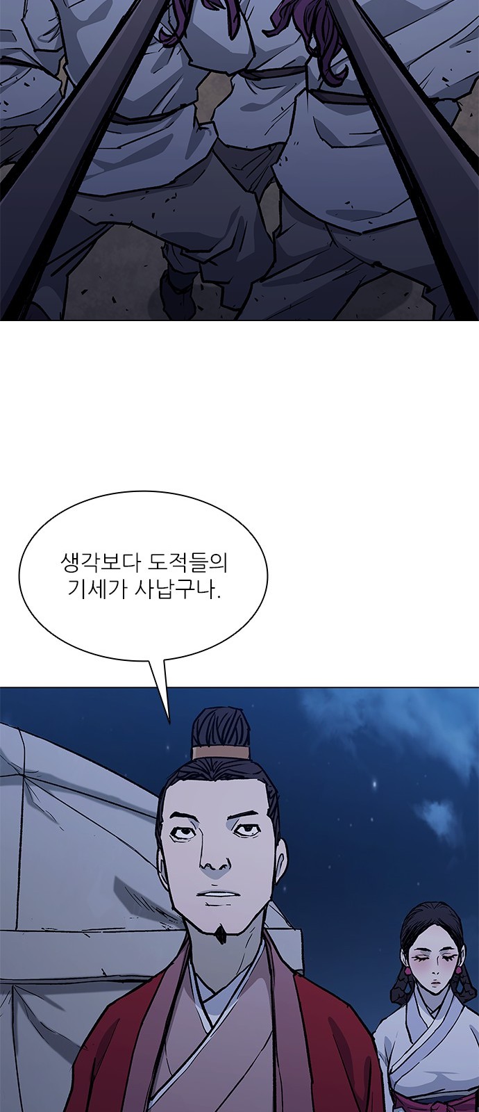 59 페이지