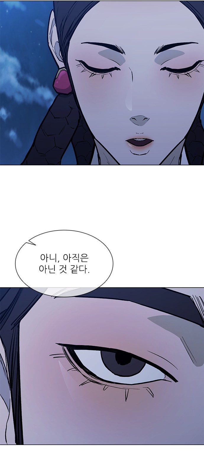 61 페이지