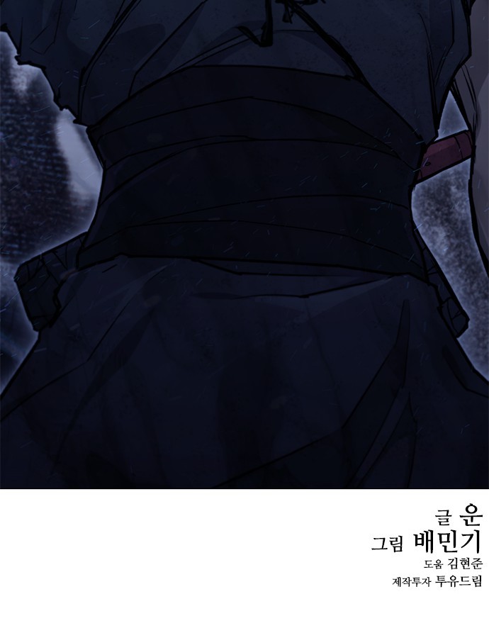 77 페이지