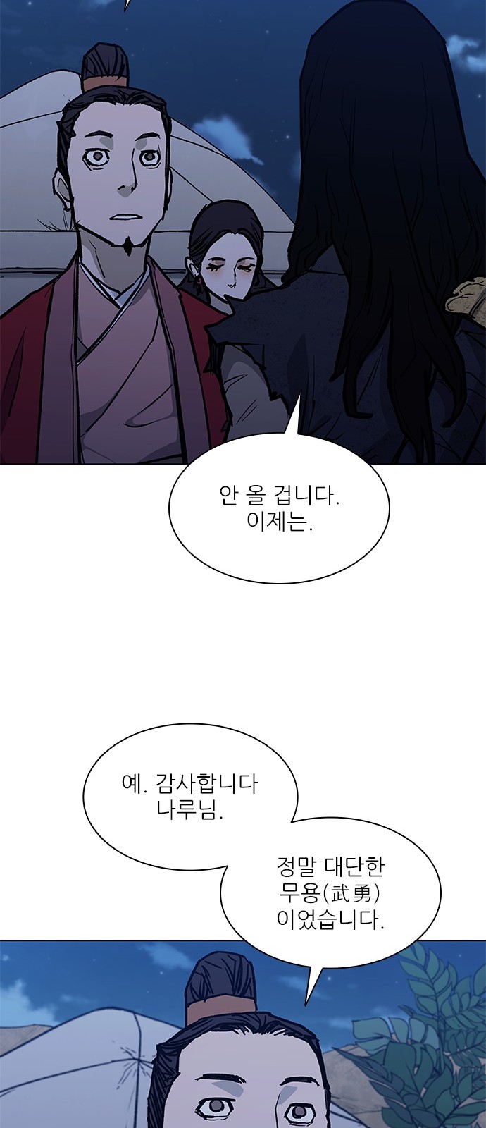 43 페이지