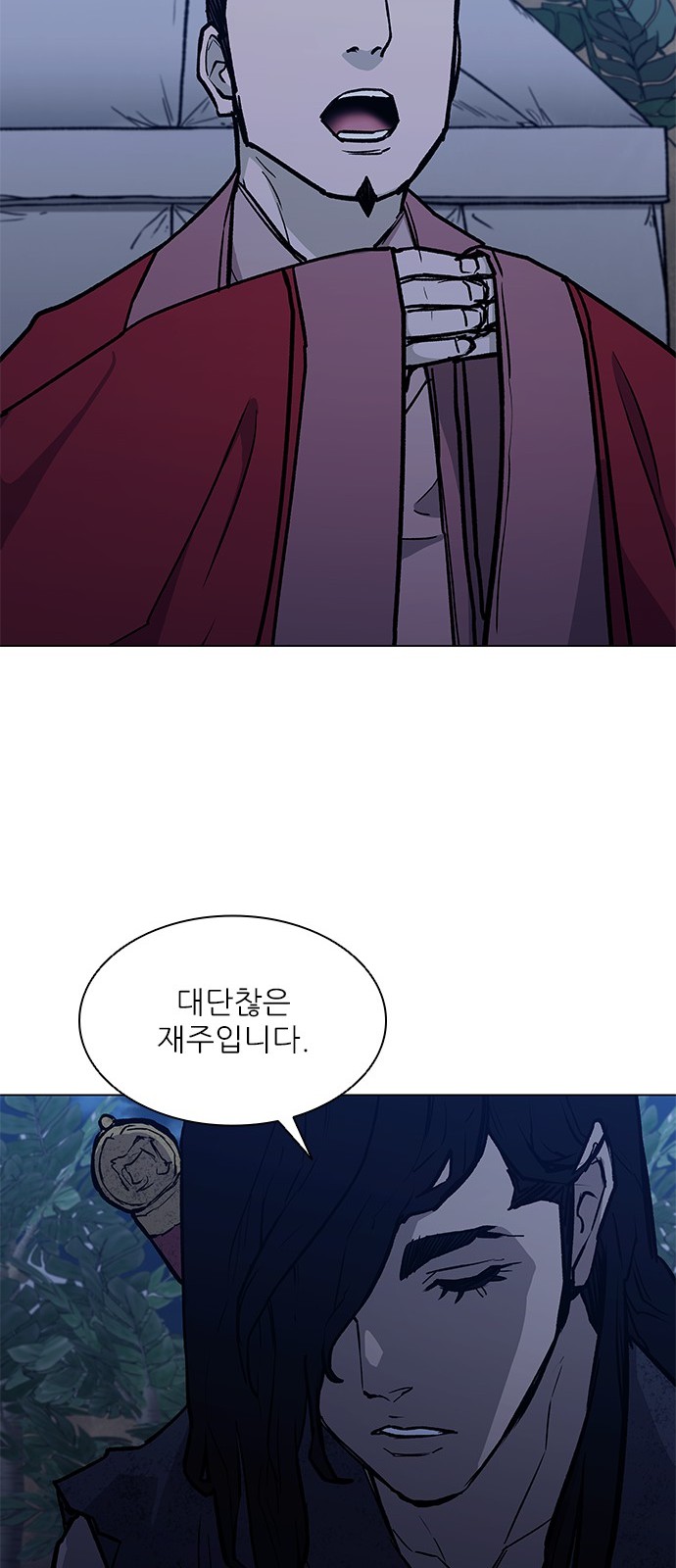 44 페이지