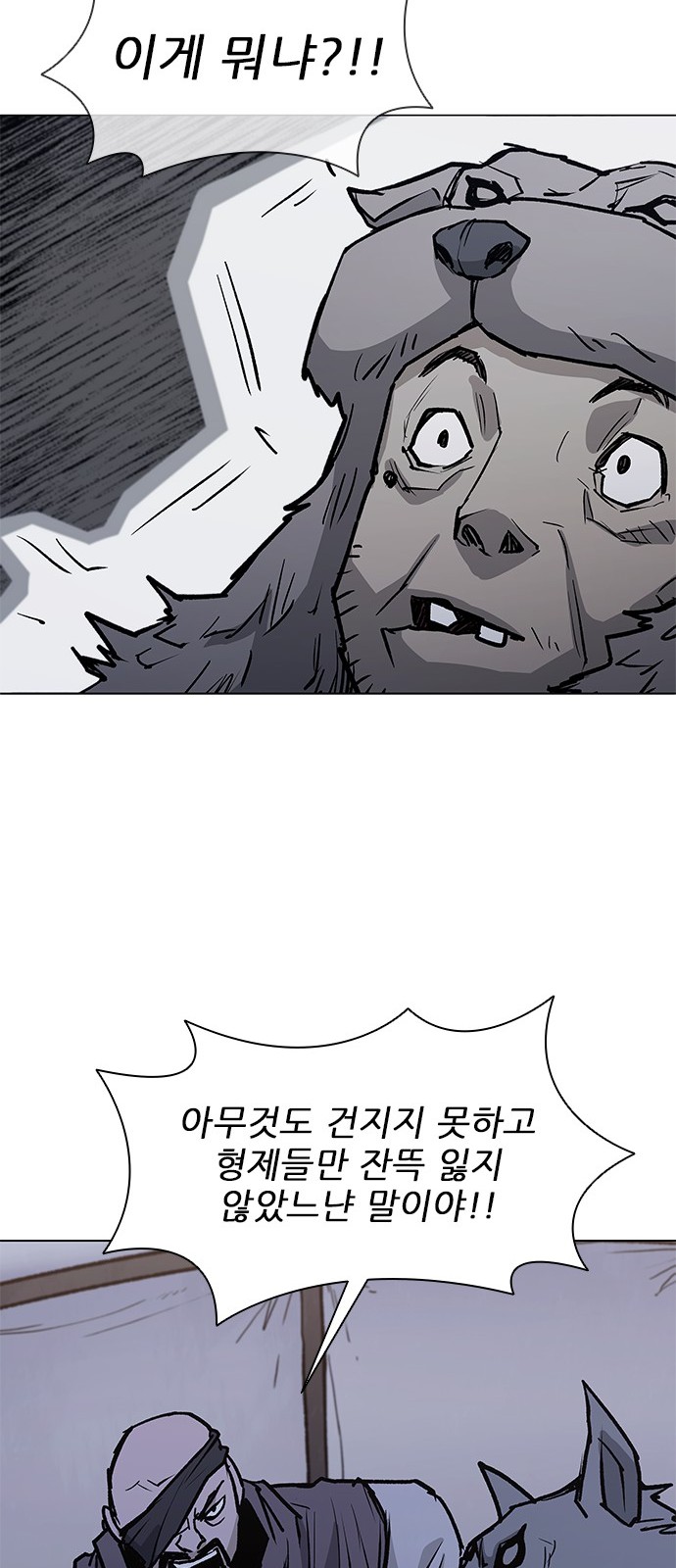 63 페이지
