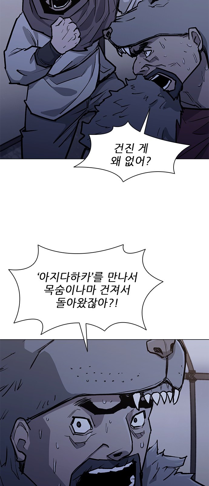 64 페이지
