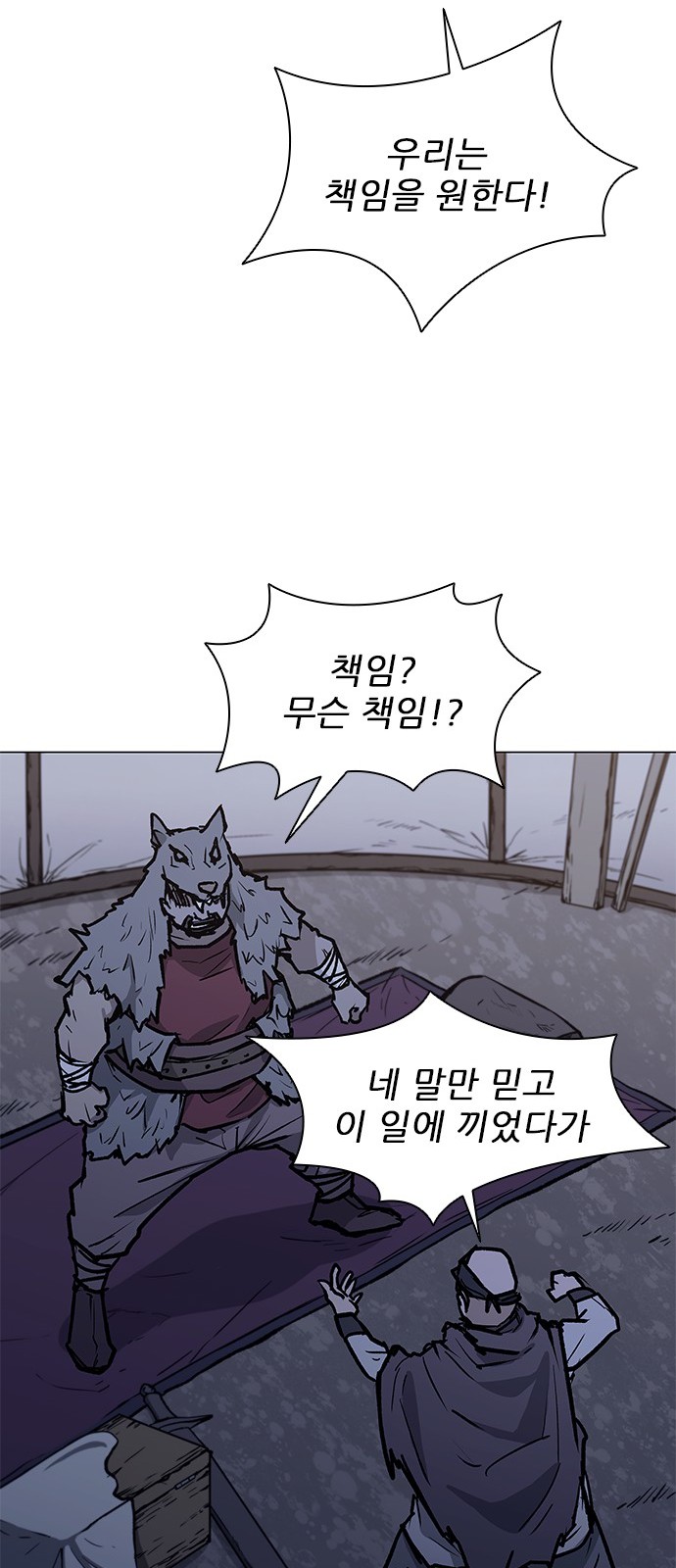 66 페이지