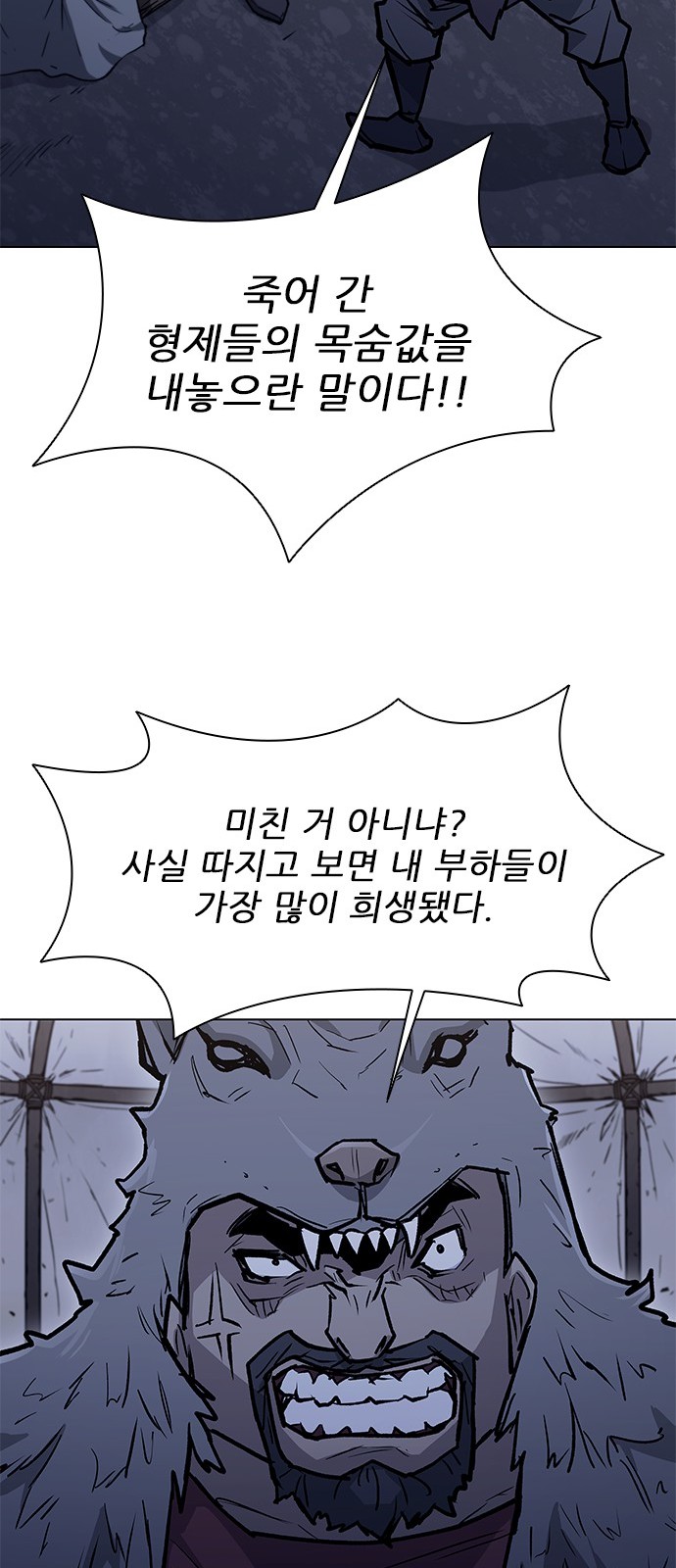 67 페이지