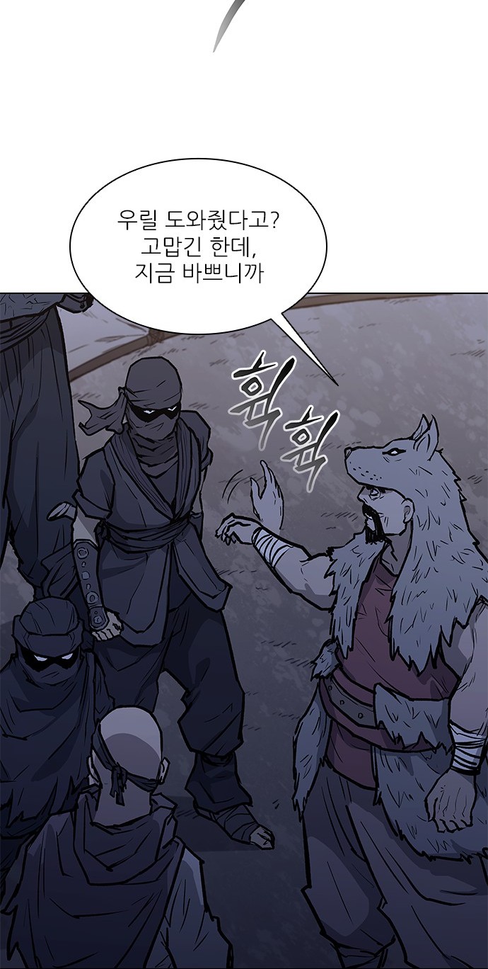 76 페이지