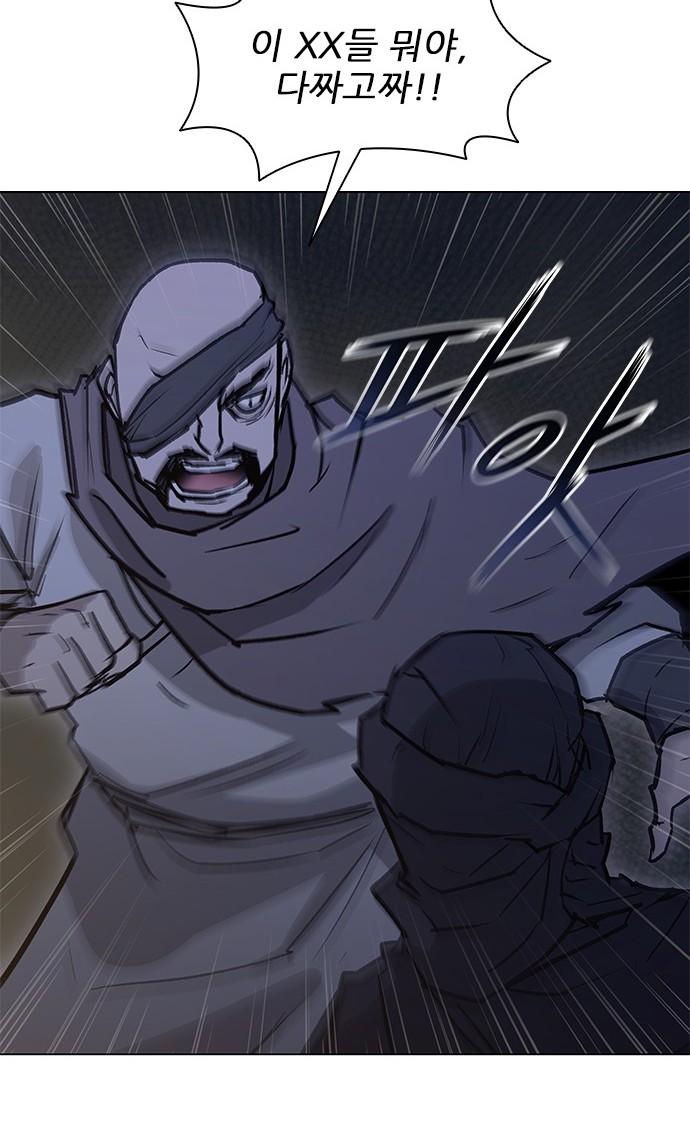 78 페이지