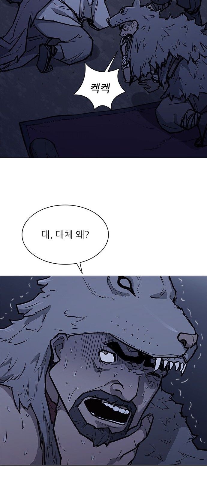 81 페이지