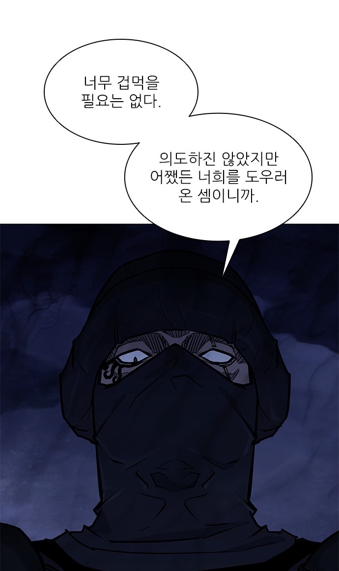 85 페이지