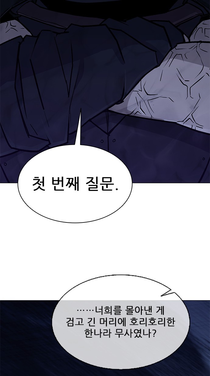 86 페이지