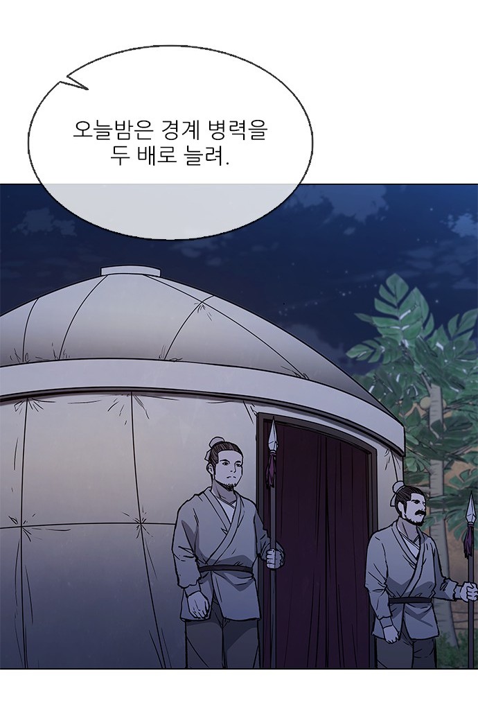 88 페이지