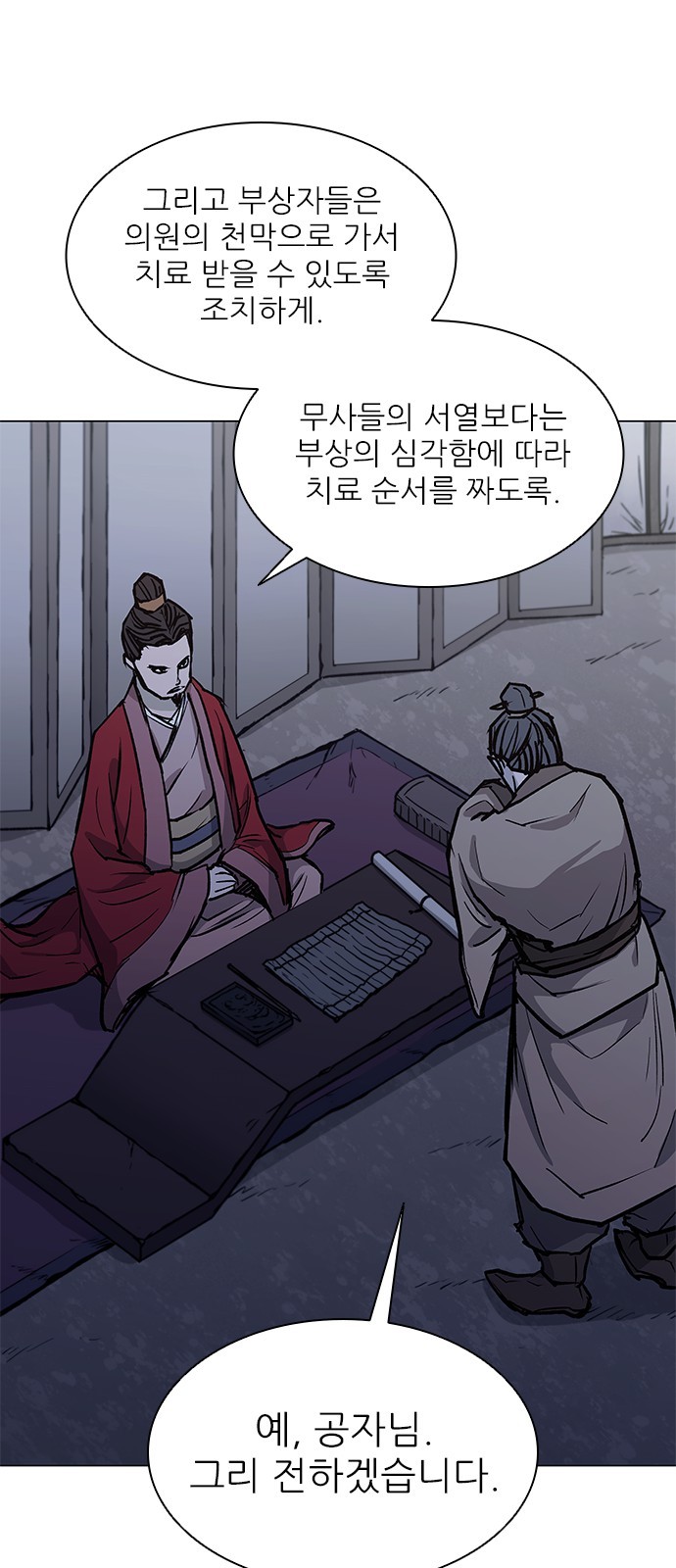 89 페이지