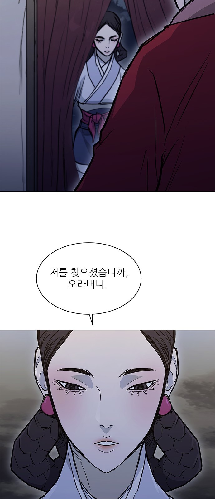 92 페이지