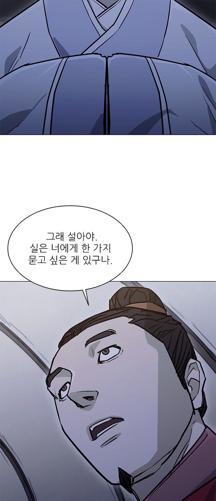93 페이지