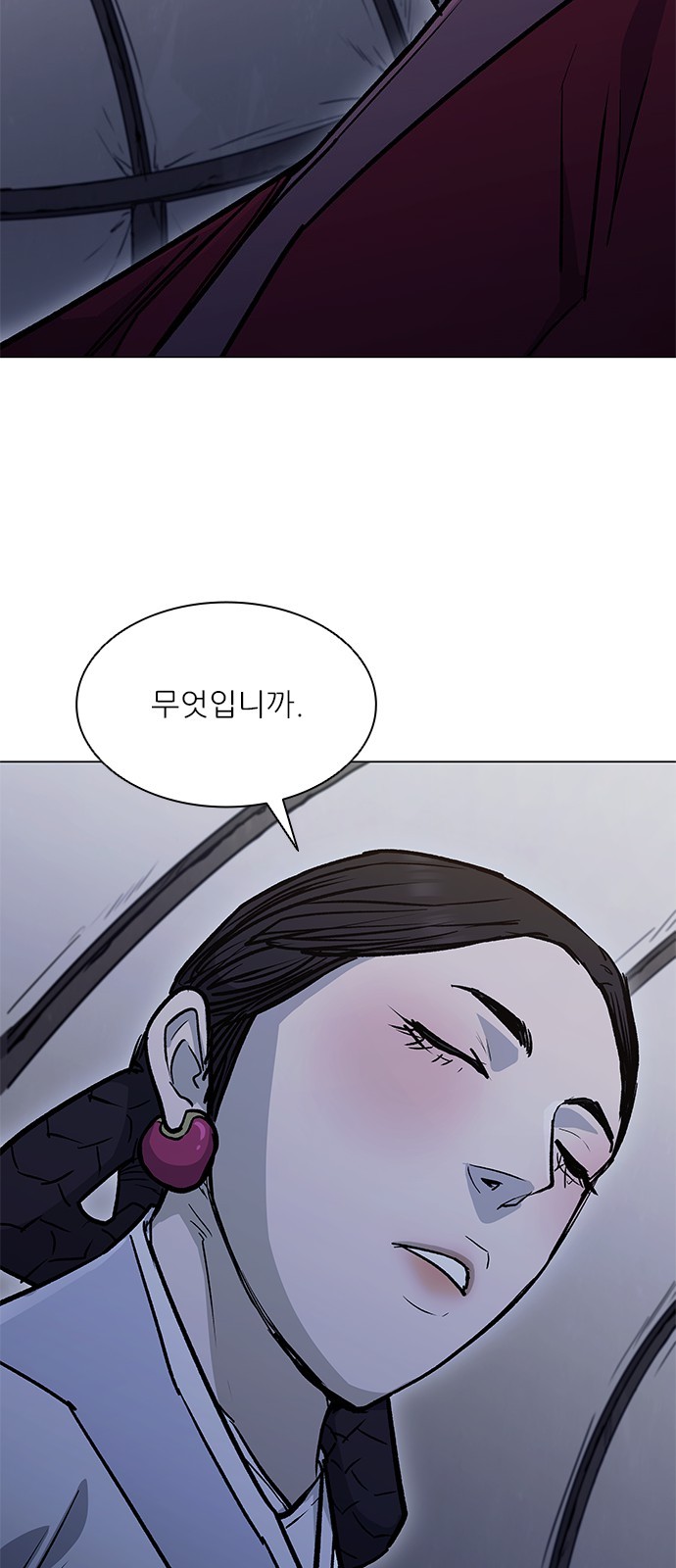94 페이지