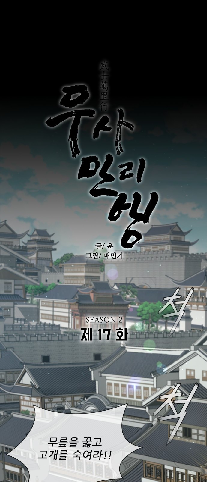 12 페이지