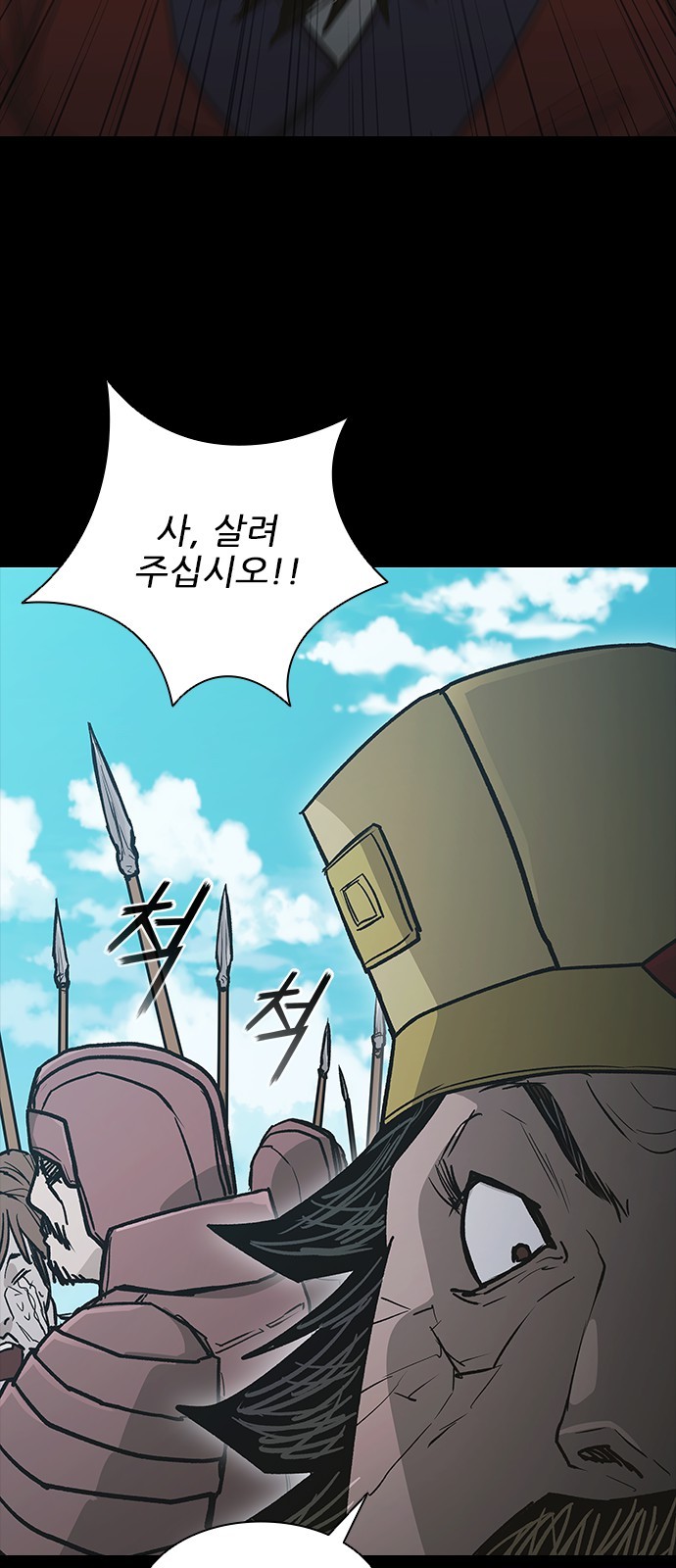 23 페이지