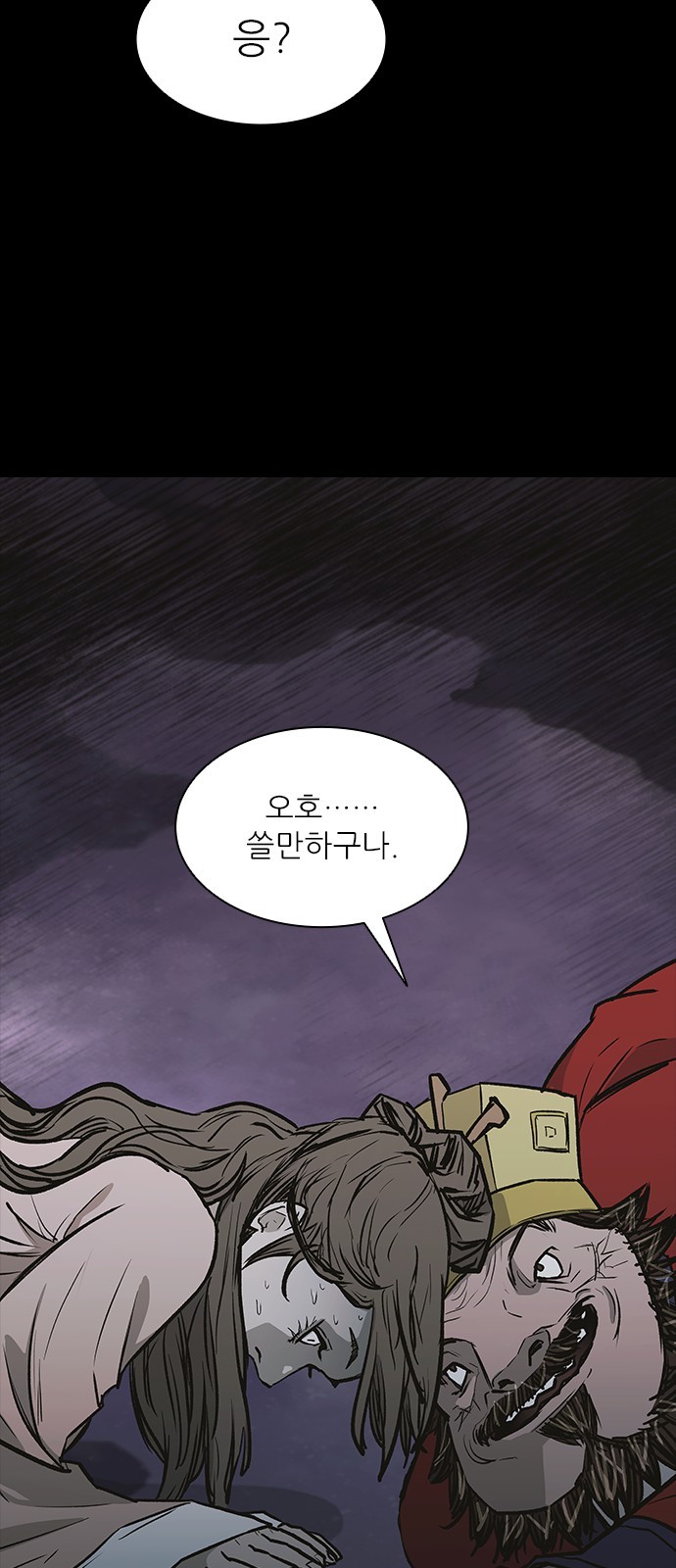 24 페이지
