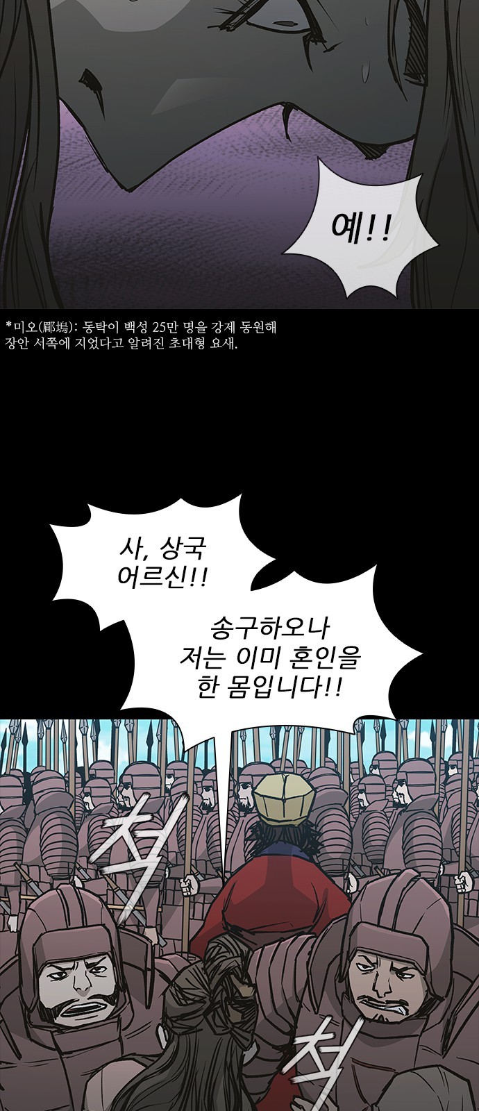 26 페이지