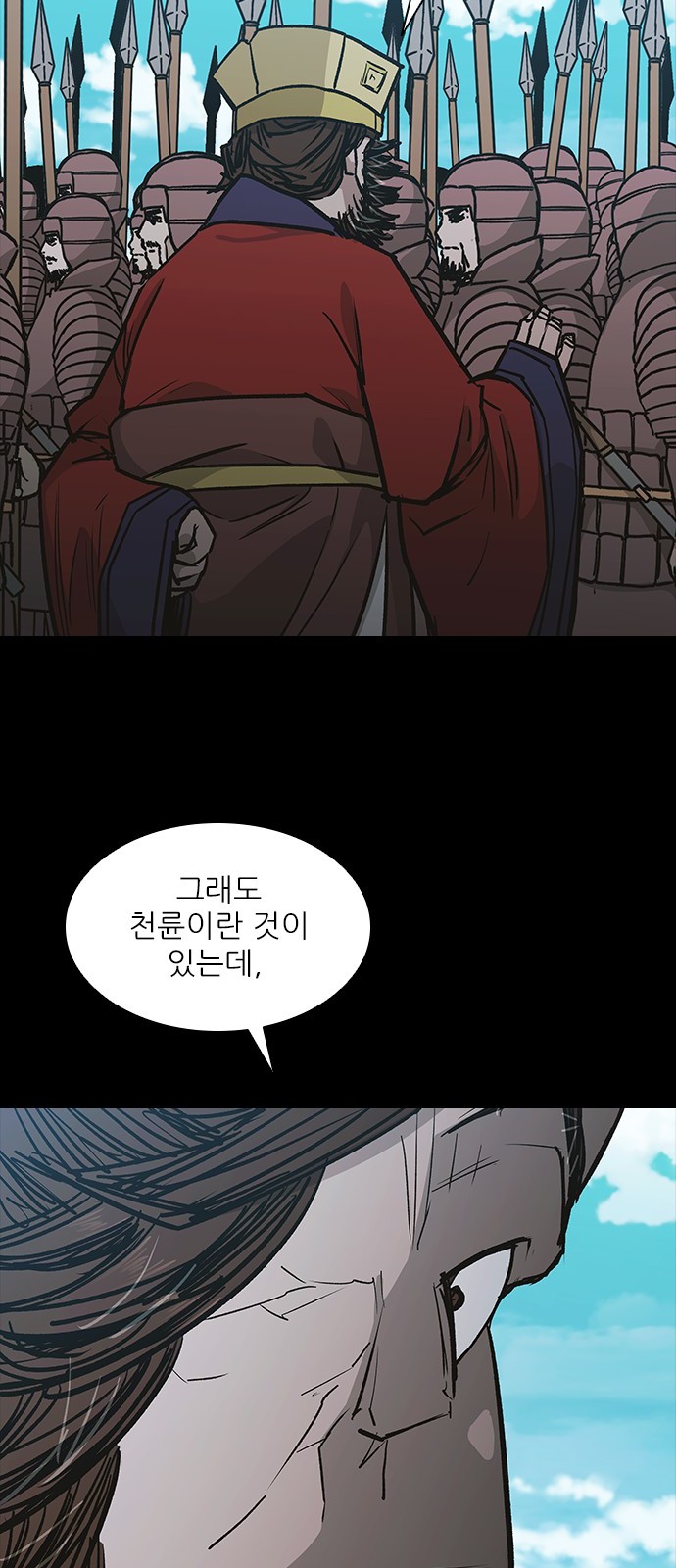 29 페이지