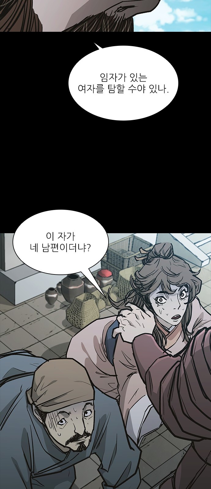 30 페이지